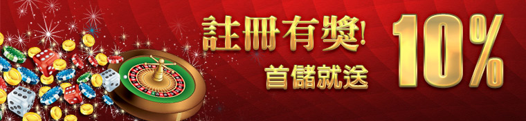 LEO娛樂城10年信譽玩家首選，專業娛樂館，現金版送500金