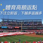 九州娛樂城有各式各樣的娛樂平台： 真人視訊、百家樂、骰寶、牛牛、輪盤