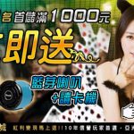 九州娛樂城 高水位玩運彩預測