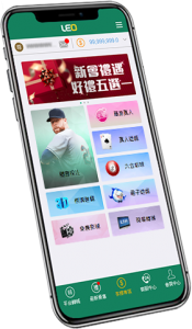 九州娛樂城app