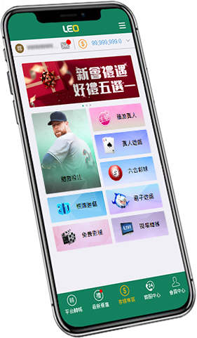 九州娛樂城app